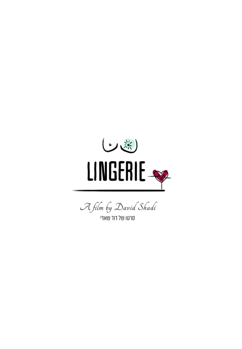 Lingerie film poster